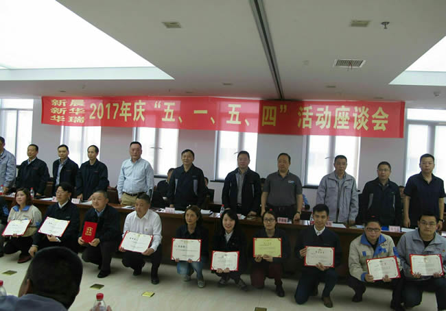 公司召開“五?一、五?四”座談會.jpg