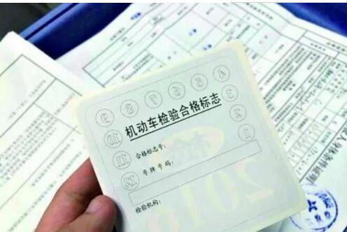 原來六年免檢是這樣記得一定要去年審！